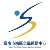 南區全民運動中心logo