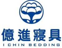 億進寢具logo