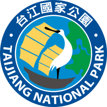 台江國家公園logo