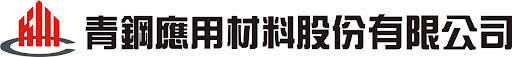 青鋼logo