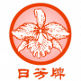centerwest:biz:logo_orchid_gourmet_brand.png