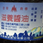 east:food:logo_xingao_bottle.png